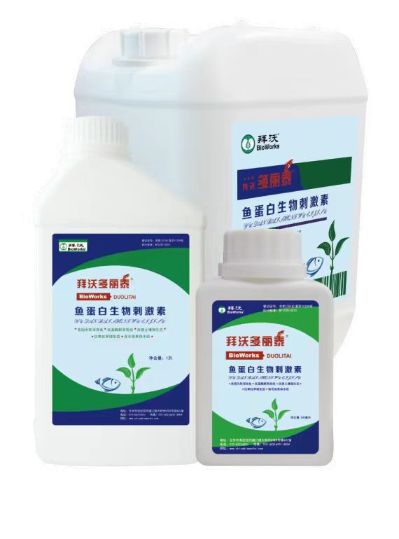 拜沃多麗泰-----含魚蛋白氨基酸水溶肥料
